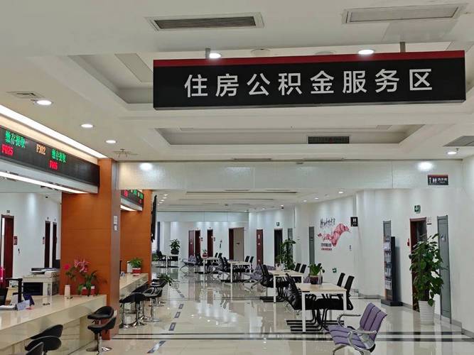 公积金代办提取手续费多少钱一个月啊